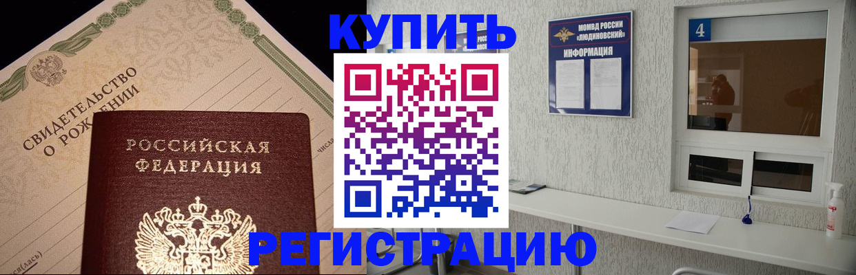 регистрация для дет. сада в Удомле