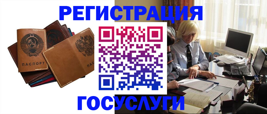 регистрация для дет. сада в Удомле